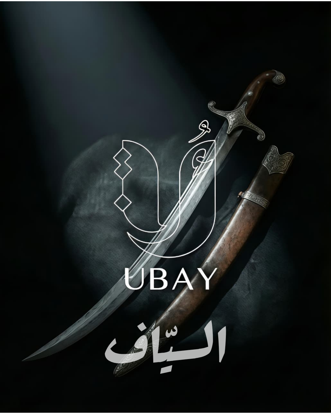 Sayyaf