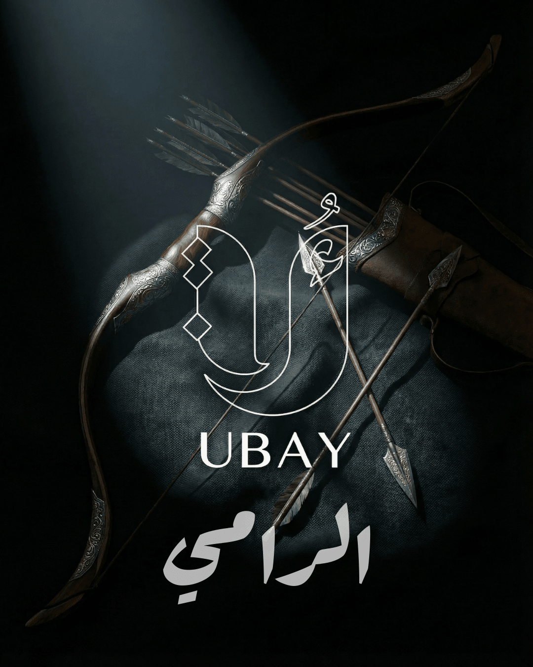 Rami - Ubay